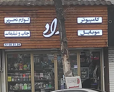 گروه فنی راد