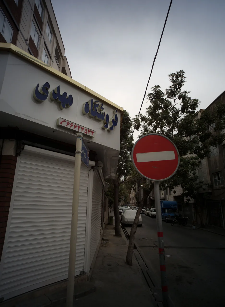 فروشگاه مهدی