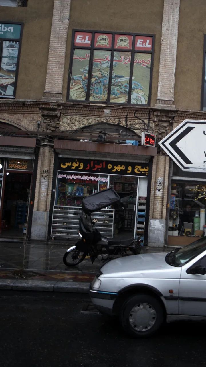 پیچ و مهره ابزار ونوس