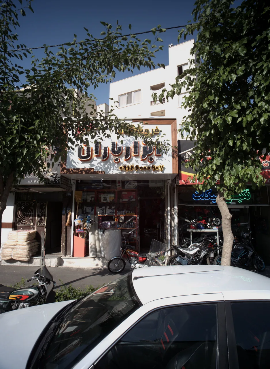 فروشگاه ابزار باران