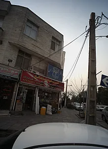 فروشگاه شایگان