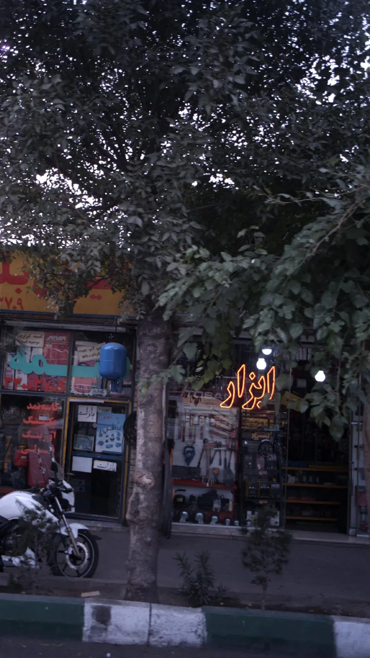 ابزاریراق