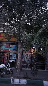 ابزاریراق