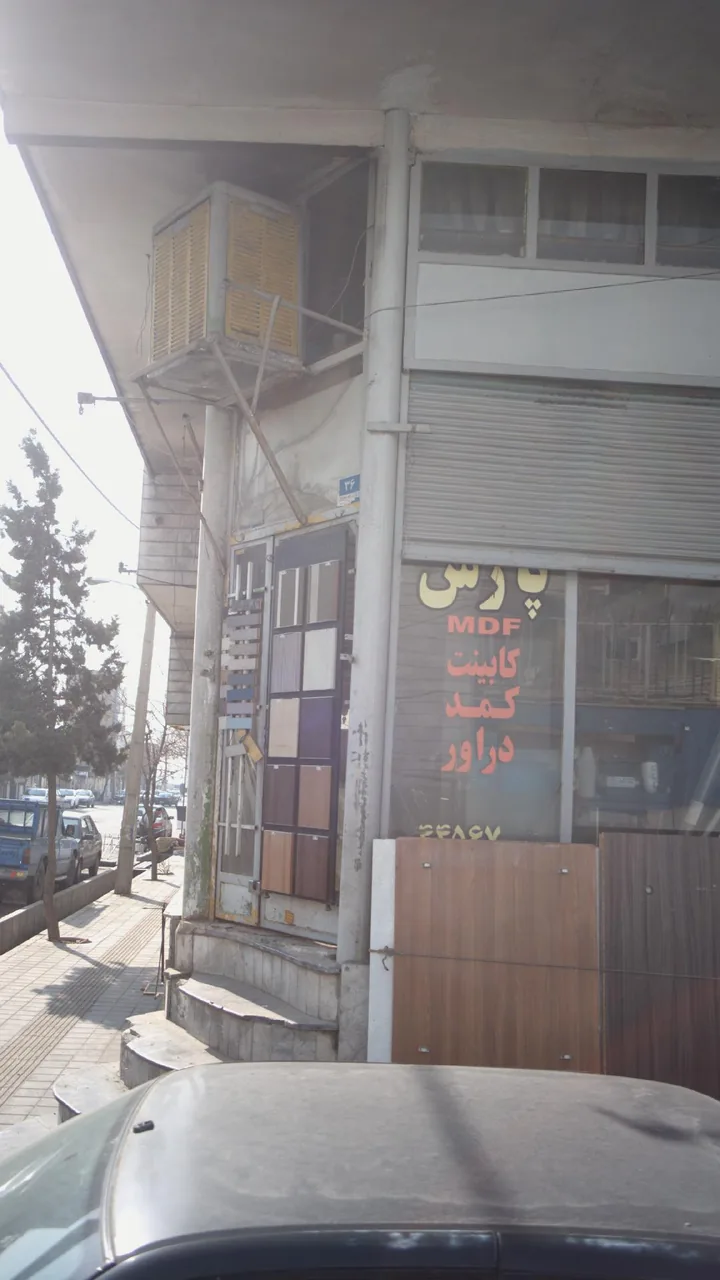 ایمن ابزار پارس