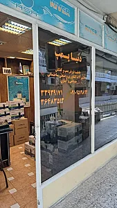 پمپ استور