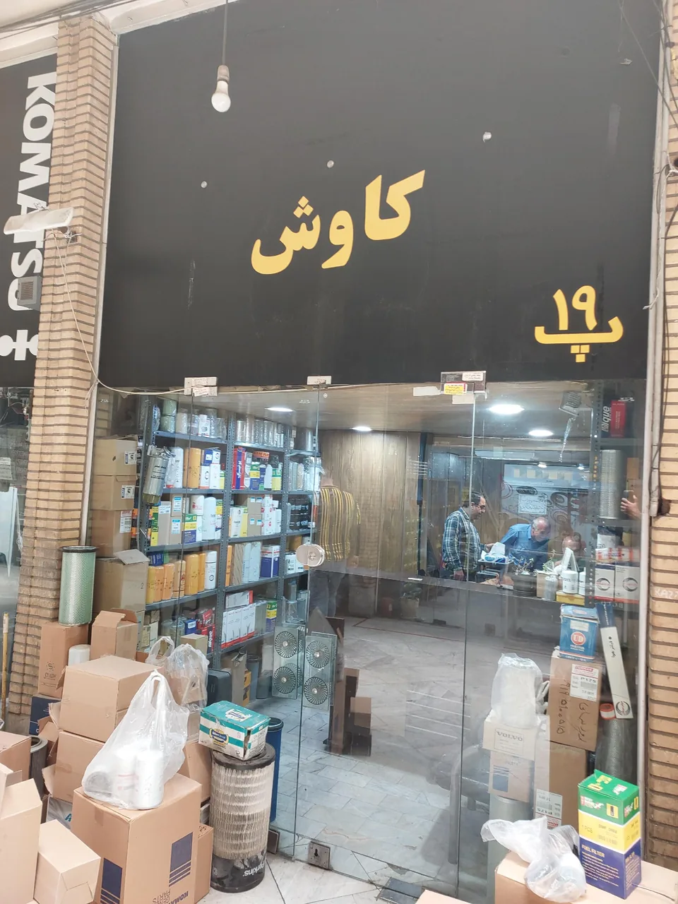 کاوش فیلتر - تصویر 2