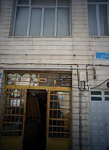 فروشگاه ناخن فولادی و پیچ و مهره