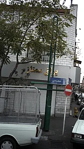 یراق ممتاز