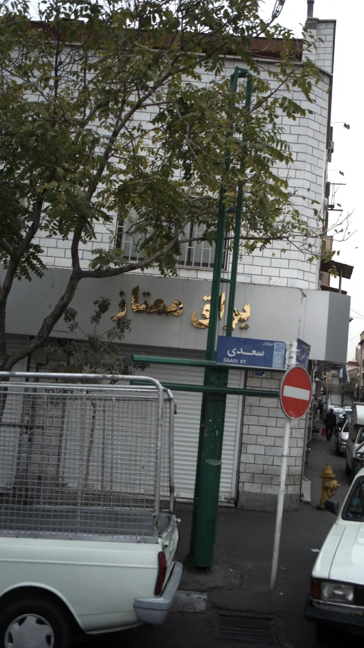 یراق ممتاز