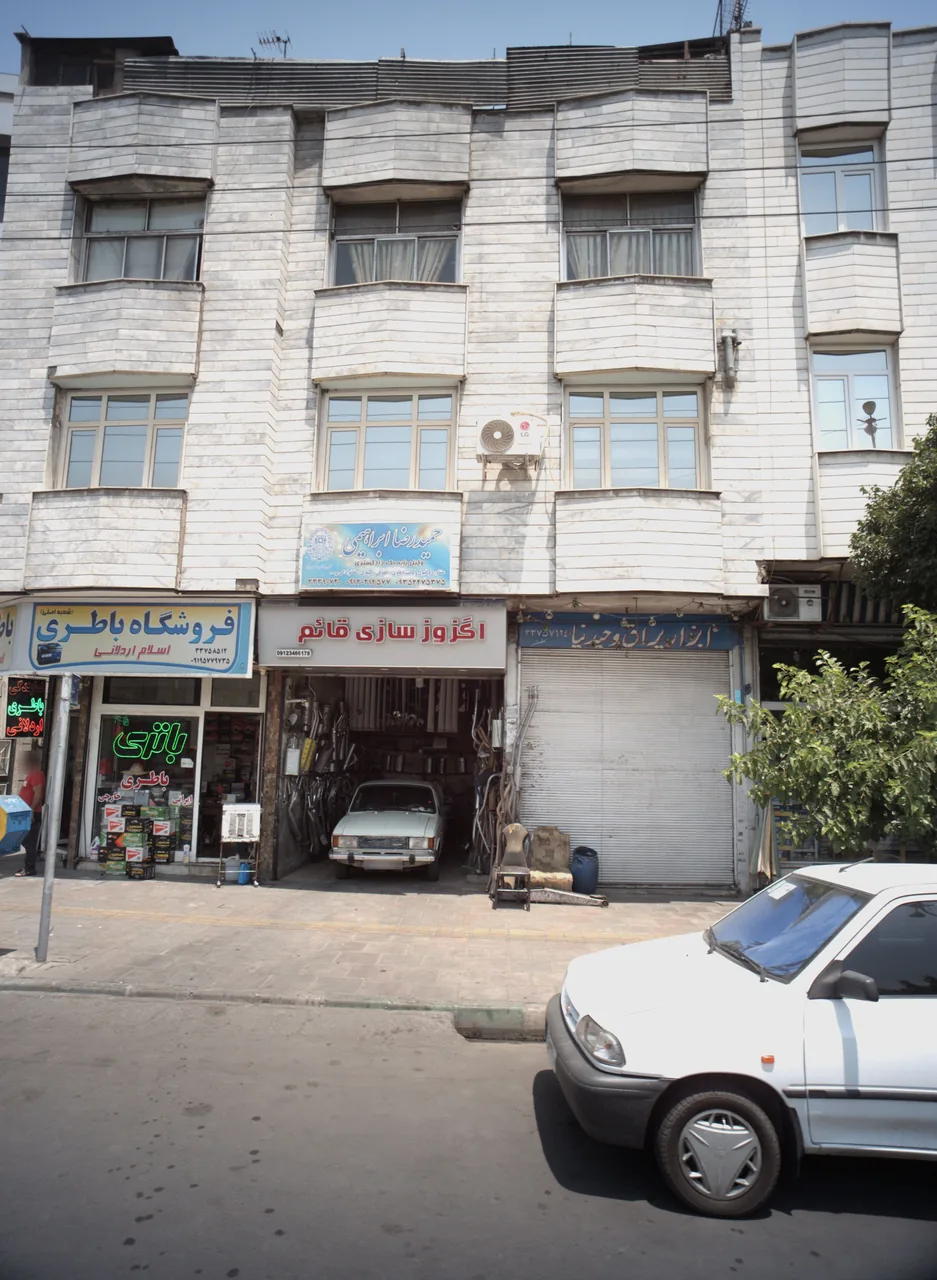 ابزار یراق وحید نیا