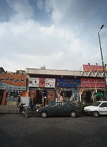 تعمیرگاه ابزارآلات ساختمانی جهان صنعت