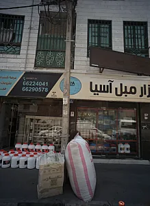 ابزار مبل آسیا