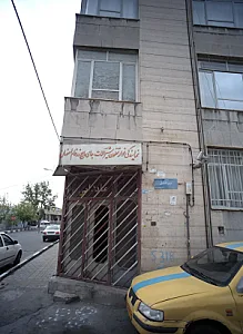 نمایندگی نوار تفلون شیرآلات زرفام