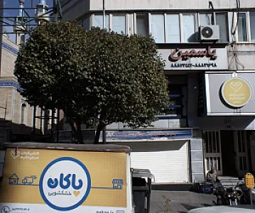 بازارچه ماشین ای اداری کامپیوتری کوثر