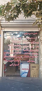 تاسیسات تهران تکنیکال