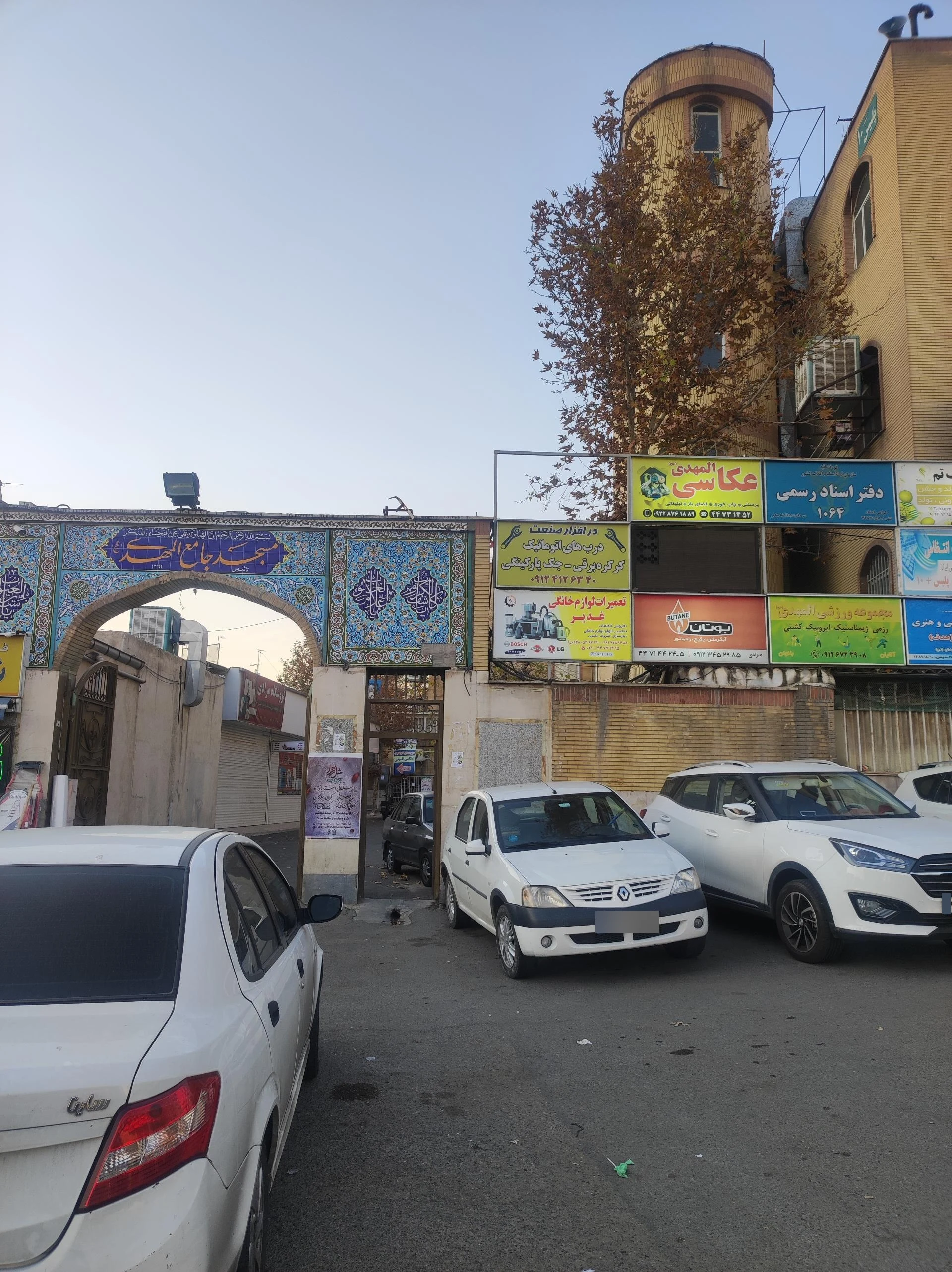 تاسیسات تهران تکنیکال - تجهیزات صنعتی و ژنراتور در تهران - تصویر 2