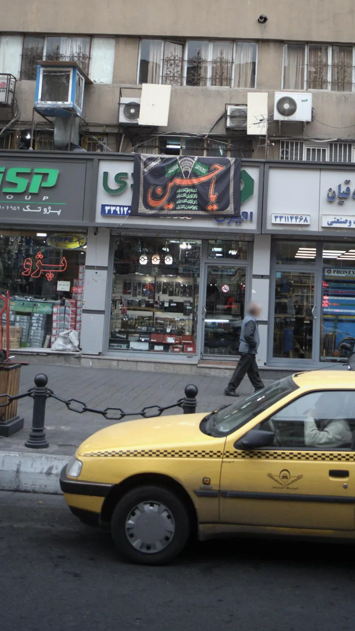 ابزاریراق