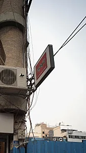 فتوکپی
