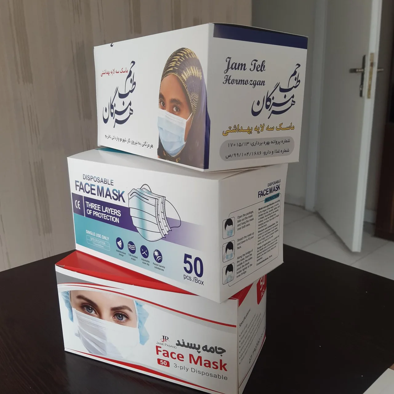 آیهان پک