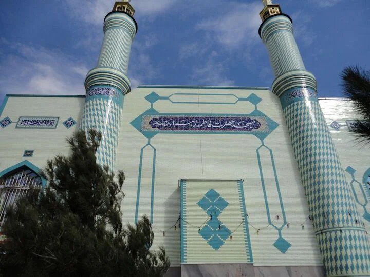 مسجد حضرت فاطمه الزهرا (س)