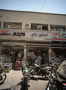 استیل وایر