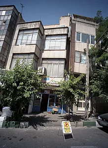 تعمیر پمپ  آلبرت