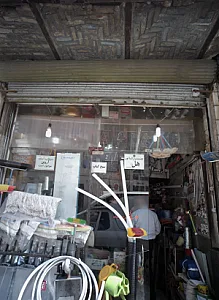 فروشگاه ابزار و یراق