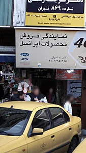 حکاکی و برش
