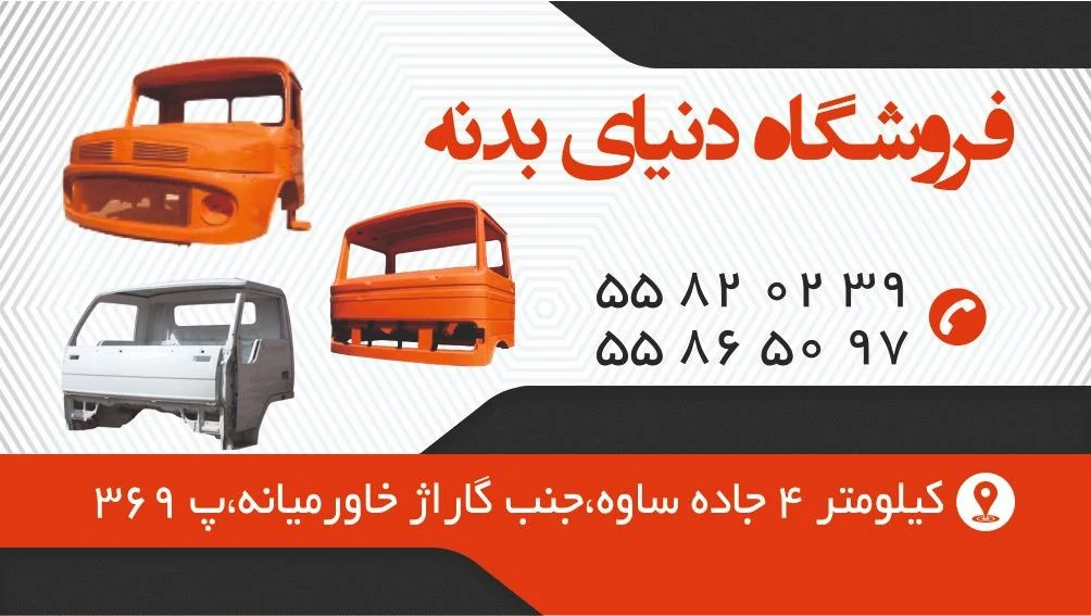 لوازم یدکی علی - تجهیزات صنعتی و ژنراتور در تهران - تصویر 3