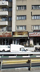گلدن یراق