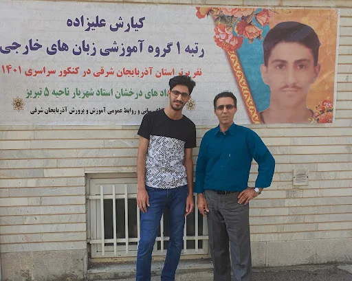 آموزشگاه علمی آزاد دخترانه فکرت