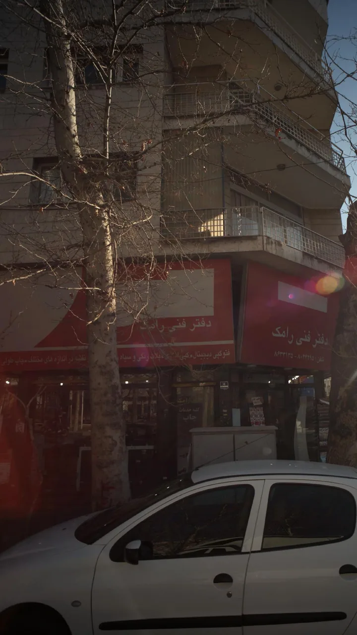 دفتر فنی رامک - تصویر 4