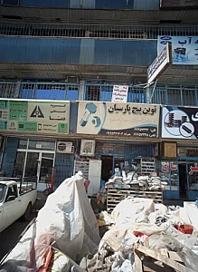 نوین پیچ پارسیان