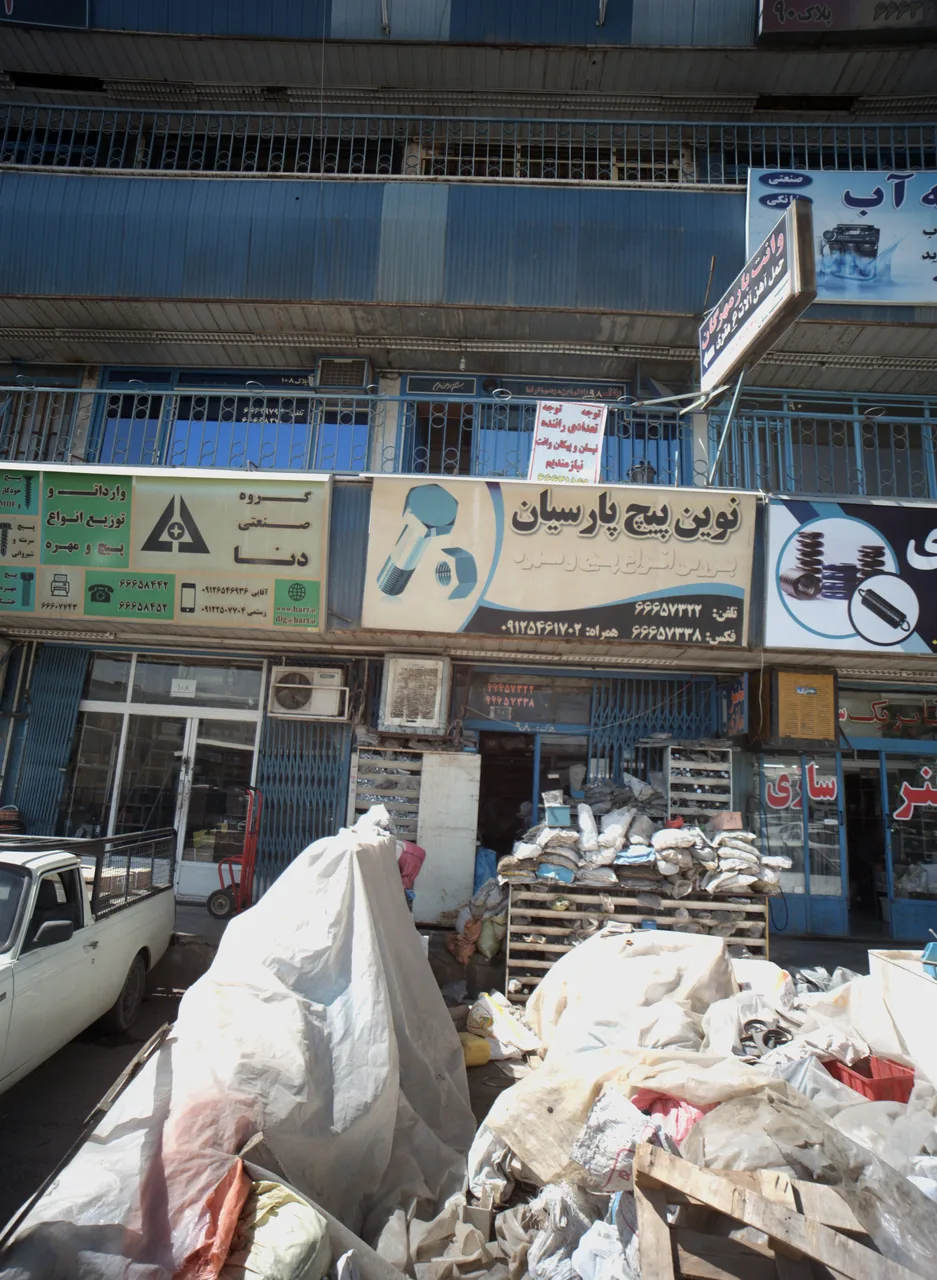 نوین پیچ پارسیان
