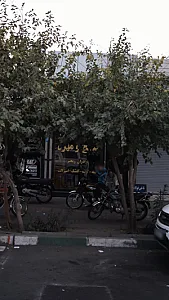 پیچ و مهره برادران رنجبر
