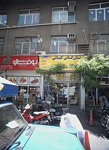 فروشگاه ایمن ابزار واریان