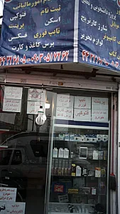 کپی