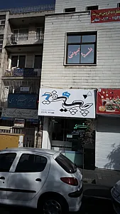 چاپ سفید