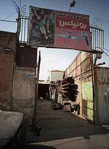 تعمیرگاه ابزار برقی فدائی