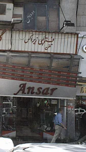 فتوکپی و زیراکس