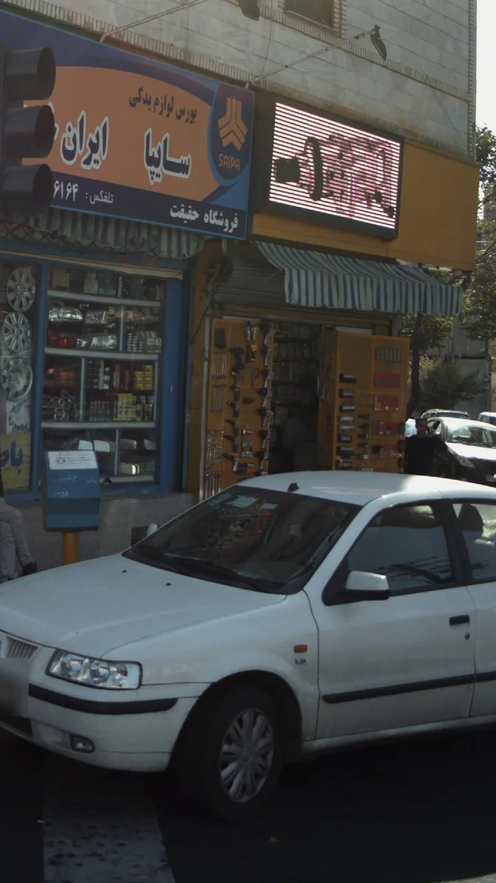 ابزاریراق