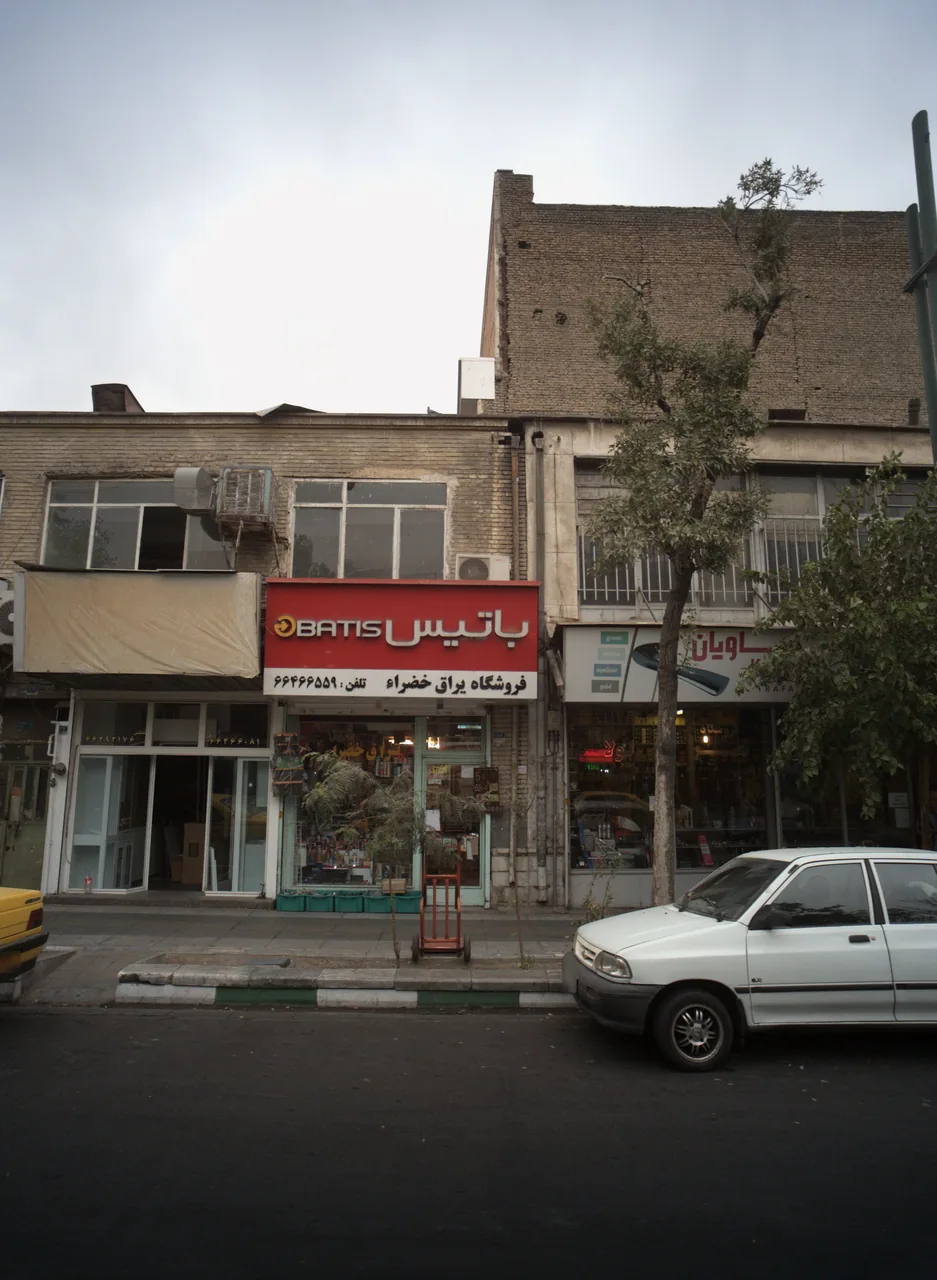 فروشگاه یراق خضرا