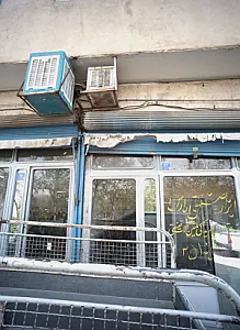 ابزار صنعتی پارس