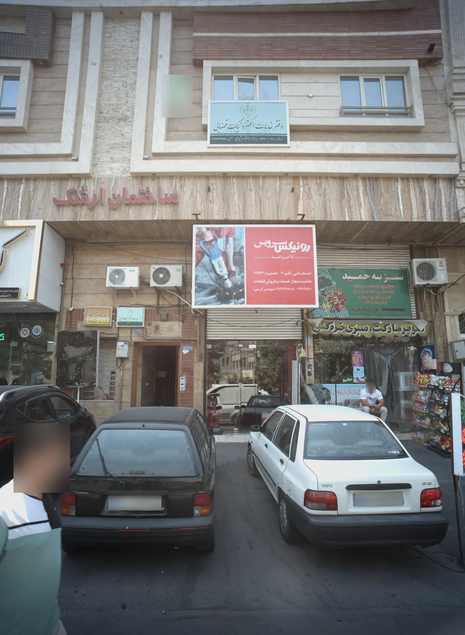 رونیکس سرویس