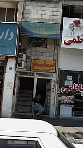 بنر فوری