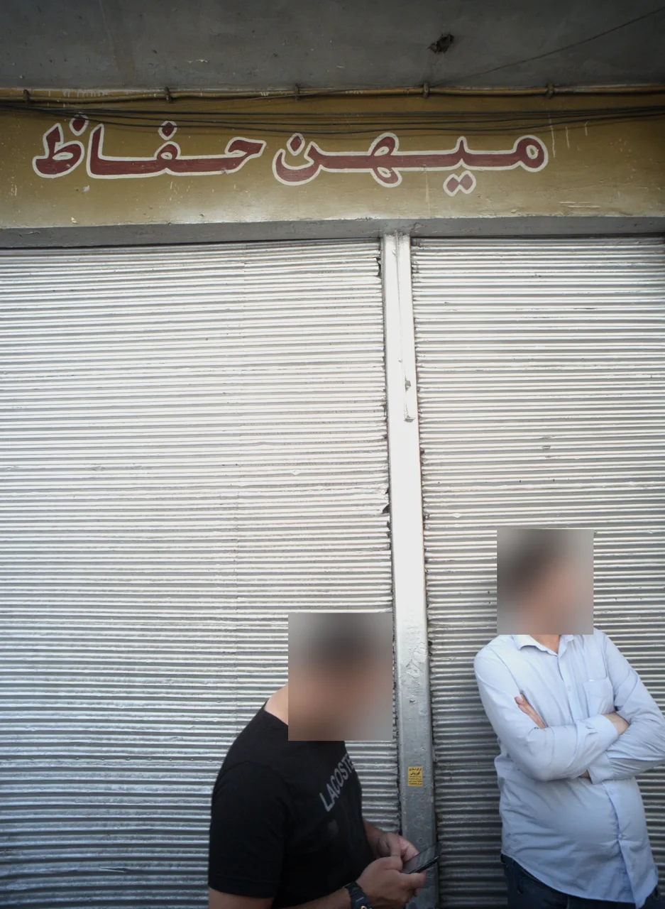 بورس لوازم ایمنی میهن حفاظ