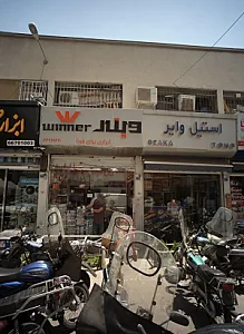 فروشگاه ابزارآلات صنعتی وینر