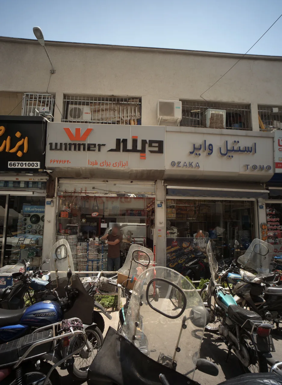 فروشگاه ابزارآلات صنعتی وینر