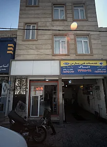 فروشگاه پیچ و چسب و یراق پنجره
