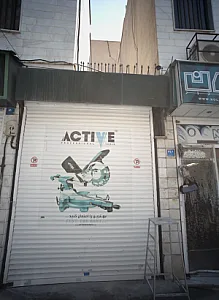 فروشگاه ابزار آلات